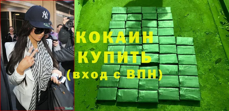 КОКАИН Fish Scale  OMG вход  Волгоград 