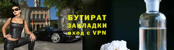 COCAINE Балабаново