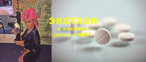 ECSTASY Баксан