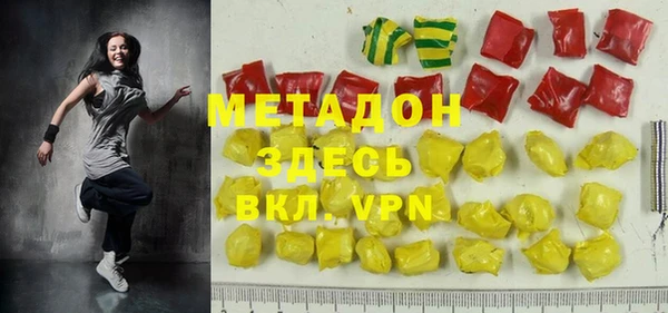 COCAINE Балабаново