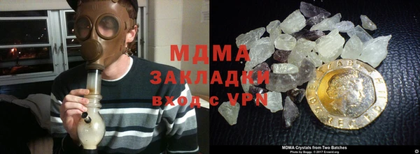 COCAINE Балабаново