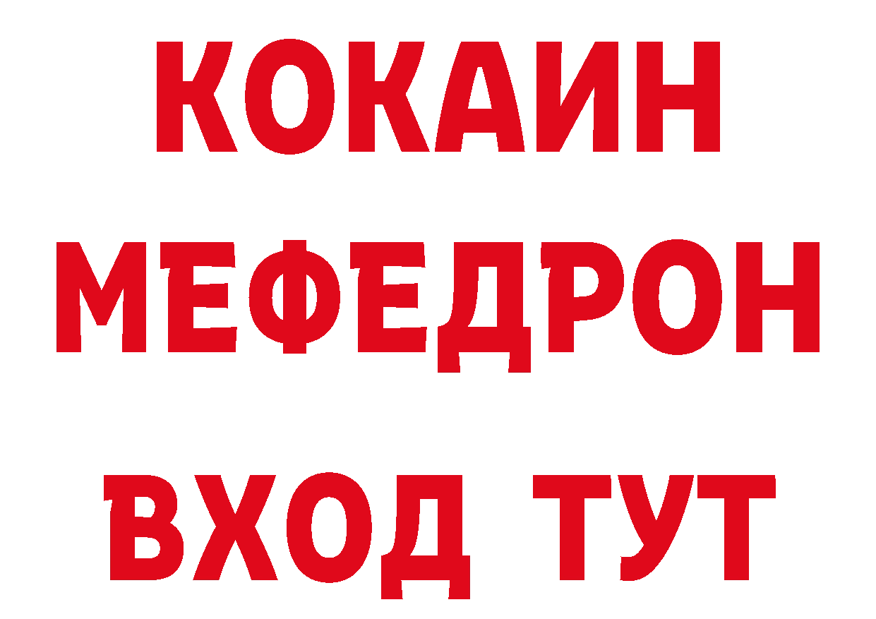 А ПВП СК КРИС как войти это МЕГА Волгоград